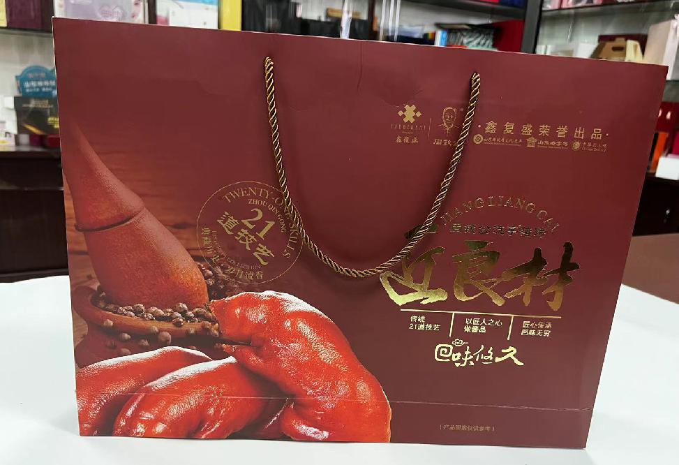 黎川礼品盒定制